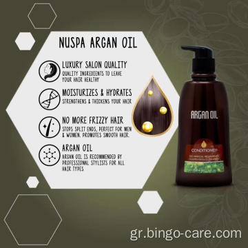 Σαμπουάν ενυδάτωσης με λάδι Argan Morocco